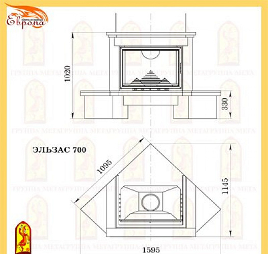 Мета эльзас 700 с топкой эльба 700ш_1