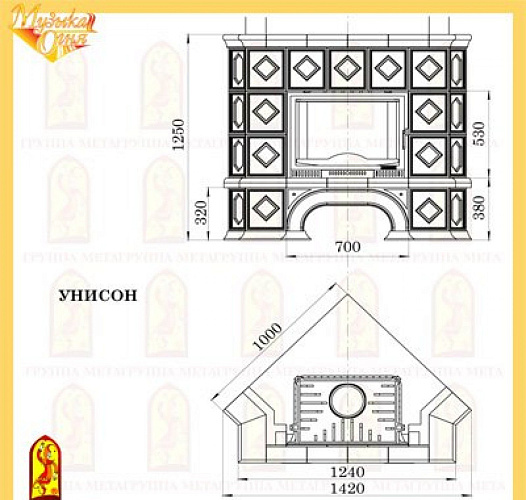 Мета унисон с топкой эльба 700п_1